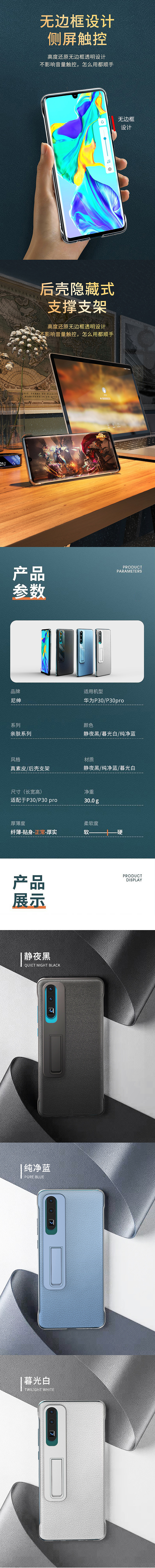 手机壳（图ZMjY3NTcyMDE2） - 电商 - 站酷设计师YvonneCure丶原创素材 - 站酷ZCOOL