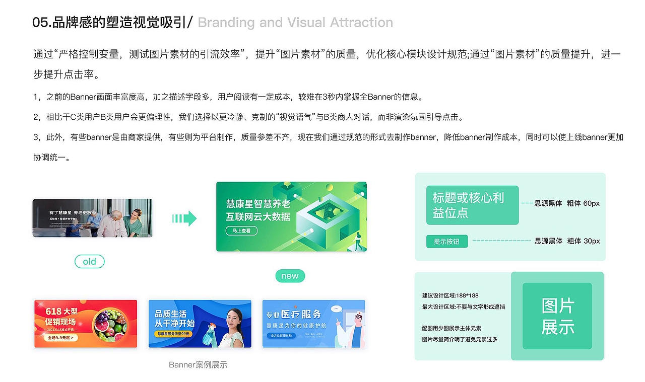 慧康星养老智能平台APP（图ZMzQwODg2ODg4） - APP界面 - 站酷设计师香菇素菜原创素材 - 站酷ZCOOL