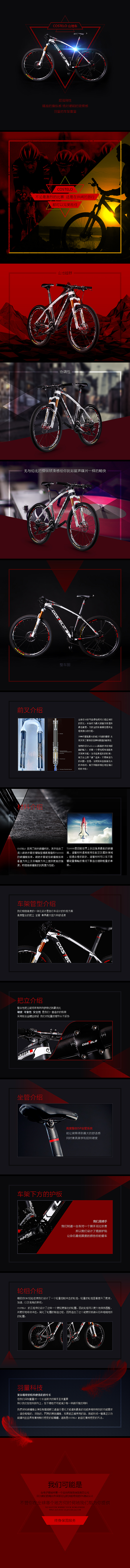 2014网页设计年度精选(高清)