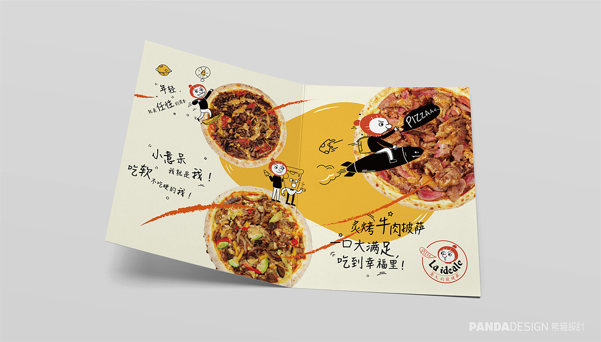 熊猫品牌设计最新案例——小意呆（图ZMTA2Mzc3Mjk2） - 品牌 - 站酷设计师pandashenzhen原创素材 - 站酷ZCOOL