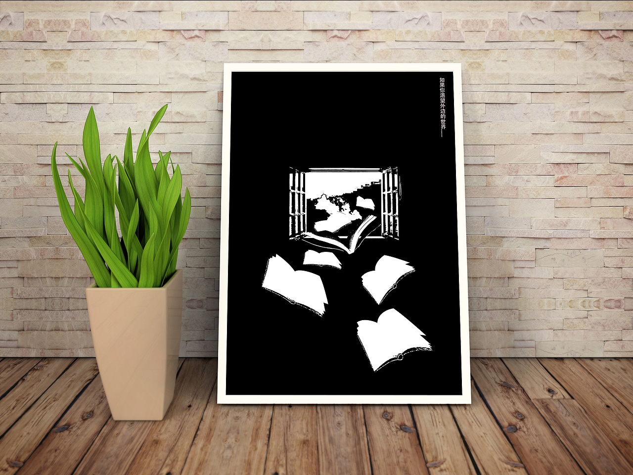 读书海报（图ZMTM2NTQyMjc2） - 海报 - 站酷设计师Z87286089原创素材 - 站酷ZCOOL