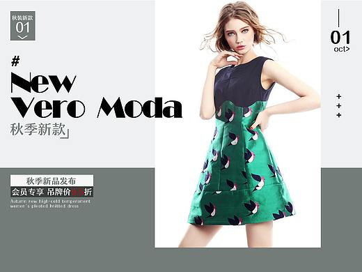 女装banner