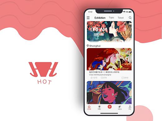 HOT展会
