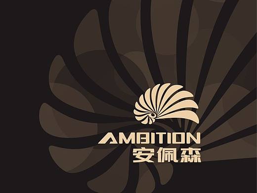 A安佩森logo设计