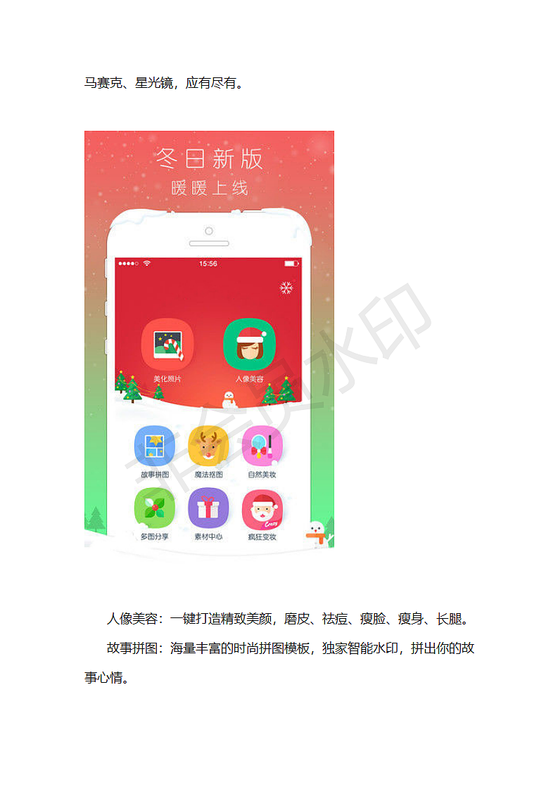 竞品分析（图ZMTU4NzYyODUy） - 文案/策划 - 站酷设计师设计师纯纯原创素材 - 站酷ZCOOL