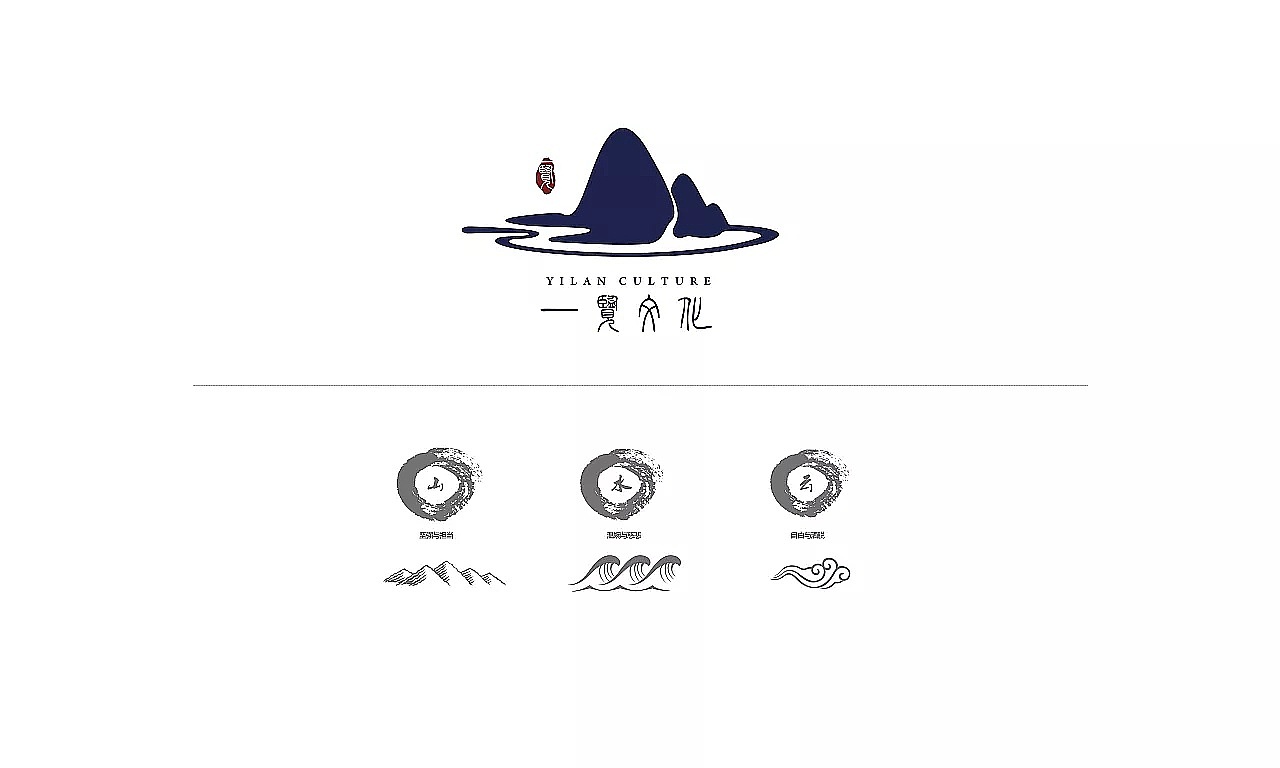 古风logo设计理念图片