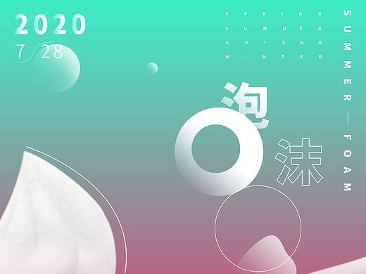 haibao-DNE 40（个人主页-ZNDY1OTI2NzI=） - 海报 - 站酷设计师缺水的渔原创素材 - 站酷ZCOOL