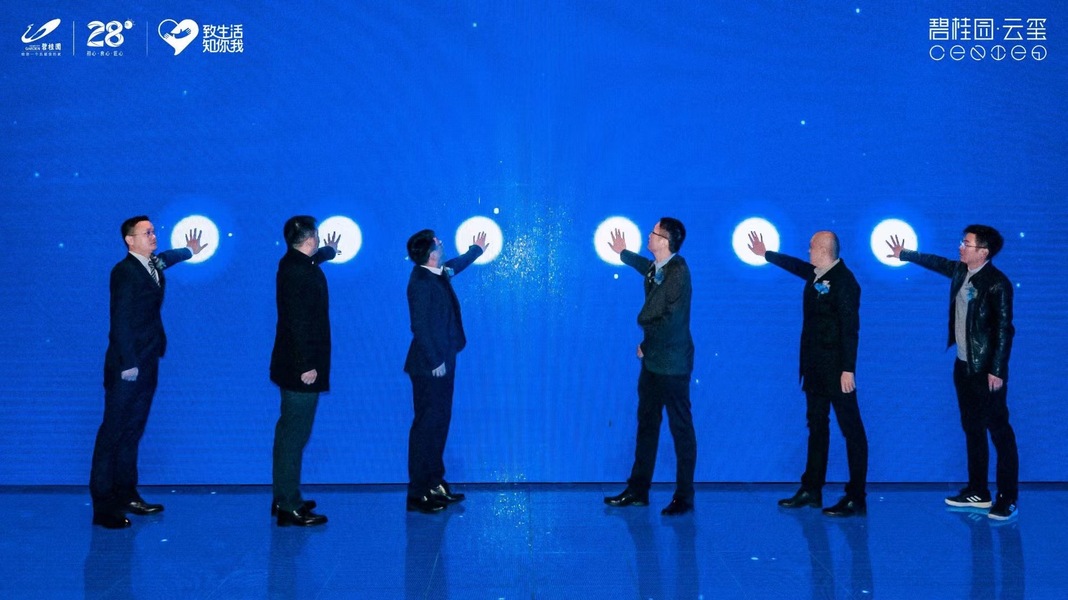 售楼处开放氛围