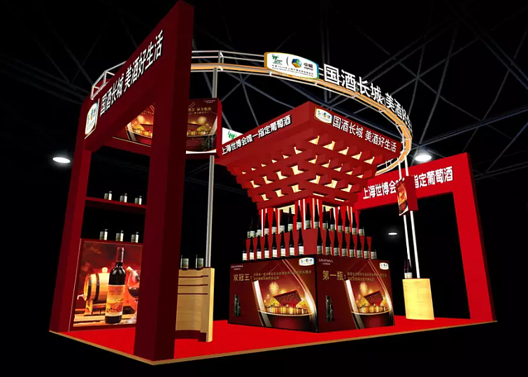 长城葡萄酒展台设计制作搭建