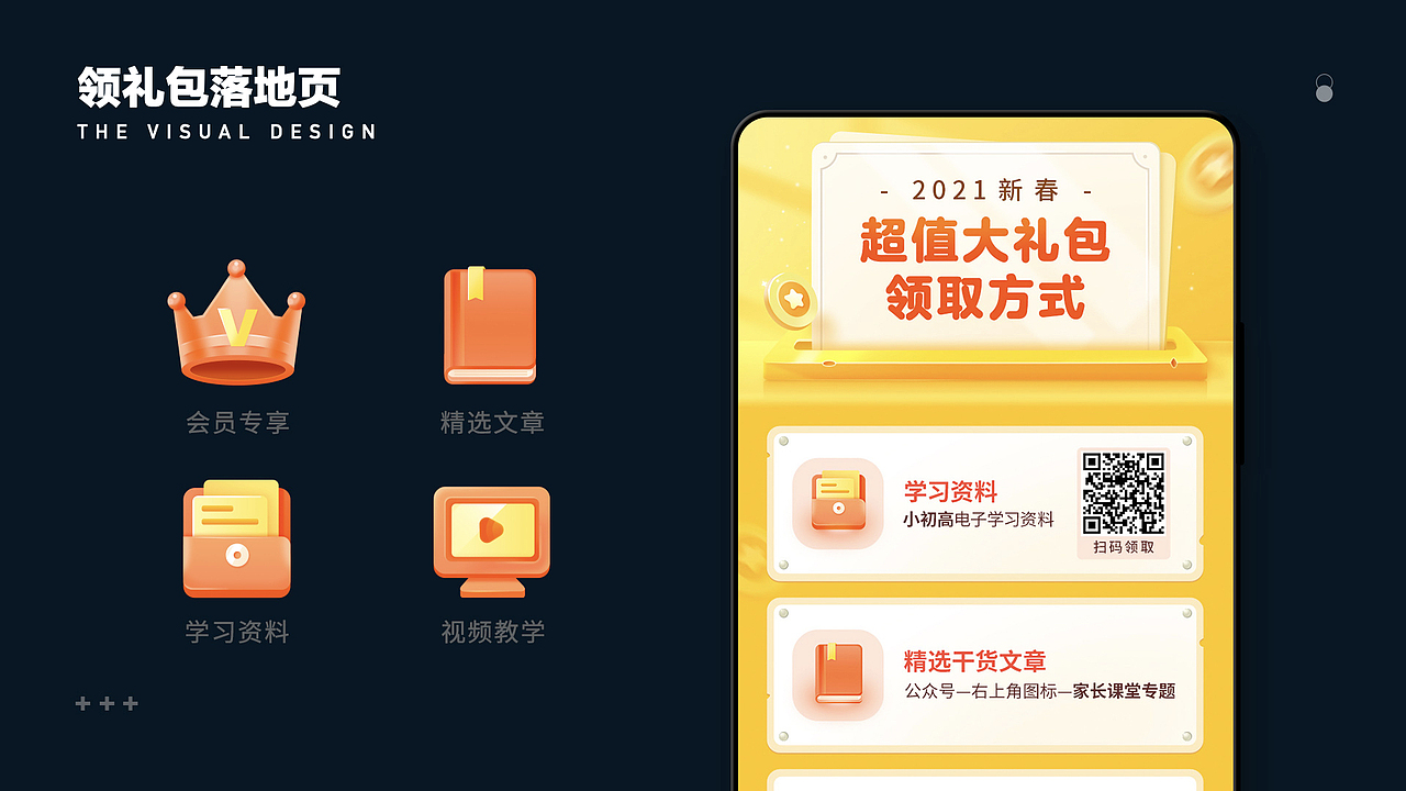 2021年作品集