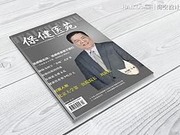 人文杂志