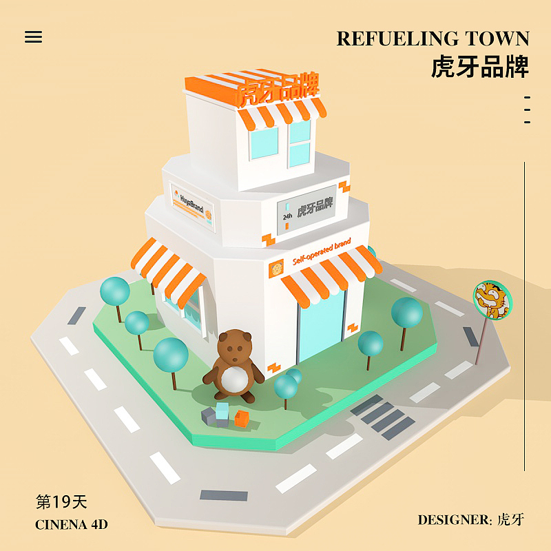 零基础的第20天（图ZMTcwNTIwMzQ0） - 其他三维 - 站酷设计师智愈原创素材 - 站酷ZCOOL