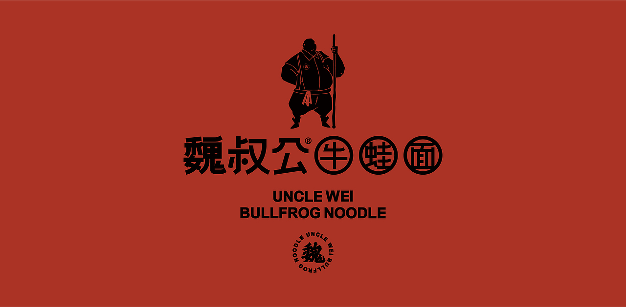 餐饮设计 餐饮 餐饮VI 餐饮品牌（图ZMjA3NDAwMDE2） - 品牌 - 站酷设计师万有引力品牌设计原创素材 - 站酷ZCOOL