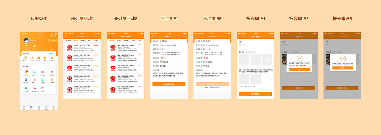 APP（图ZMjA4ODI4NTI0） - APP界面 - 站酷设计师李李李LL原创素材 - 站酷ZCOOL