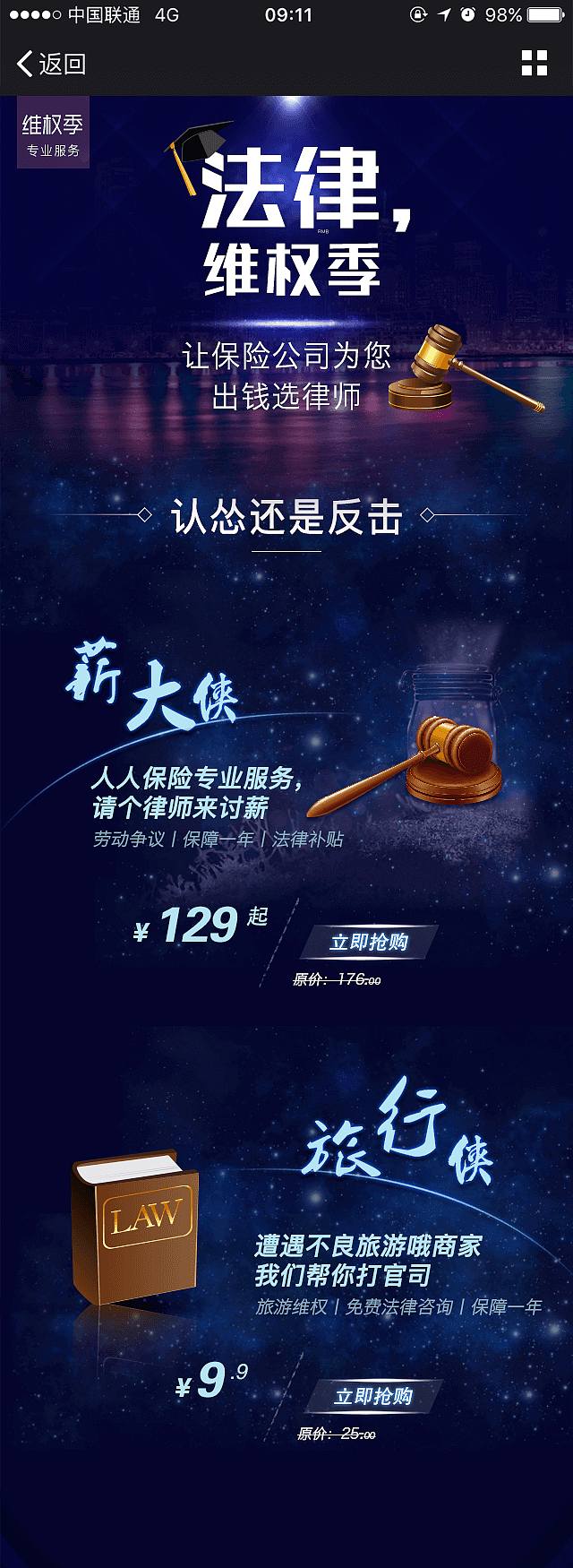 h5活动页面设计（图ZMjM4OTkwMjY4） - 其他平面 - 站酷设计师偲偲儿原创素材 - 站酷ZCOOL