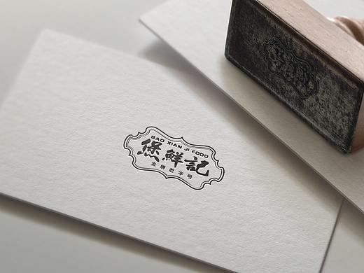 煲鮮記品牌LOGO設計（個人主頁-ZNTA1MDI1ODg=） - Logo - 站酷設計師_____蠍原創(chuàng)素材 - 站酷ZCOOL