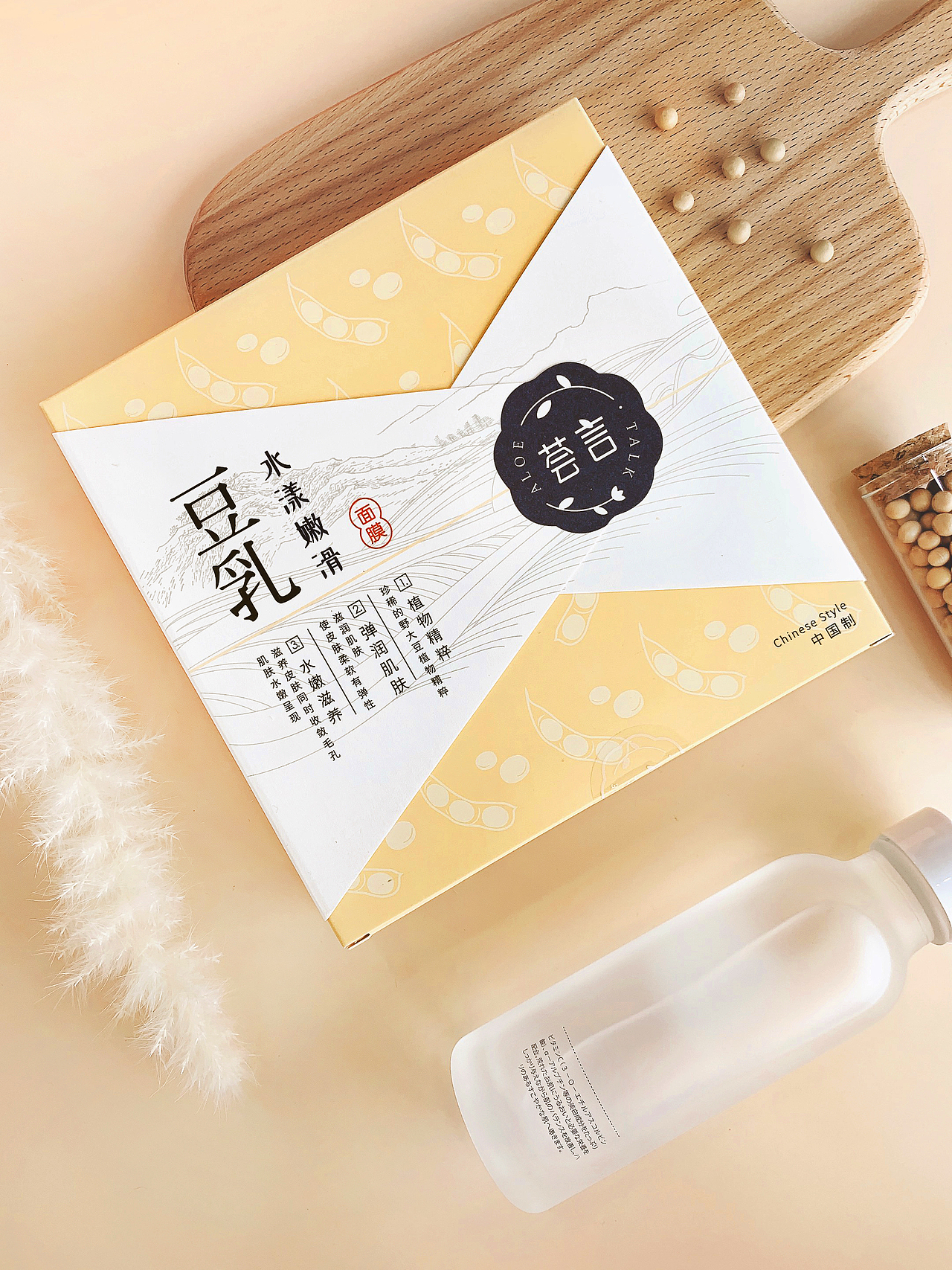 荟言“米酒豆茶”系列面膜包装设计（图ZMjYwNjc0MTg0） - 包装 - 站酷设计师TinaRen原创素材 - 站酷ZCOOL