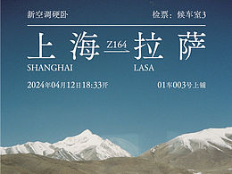 拖了两个月的西藏胶片影集终于送印啦～