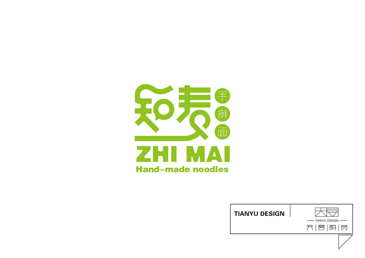 2016年6月7月字体设计（图ZNTcwMTc3ODQ=） - 字体/字形 - 站酷设计师gaobono1原创素材 - 站酷ZCOOL