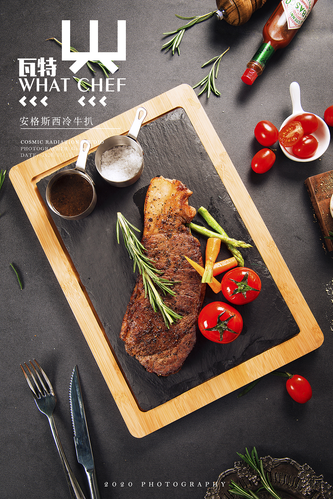 瓦特轻食 WHAT CHEF 西餐意面牛扒小吃