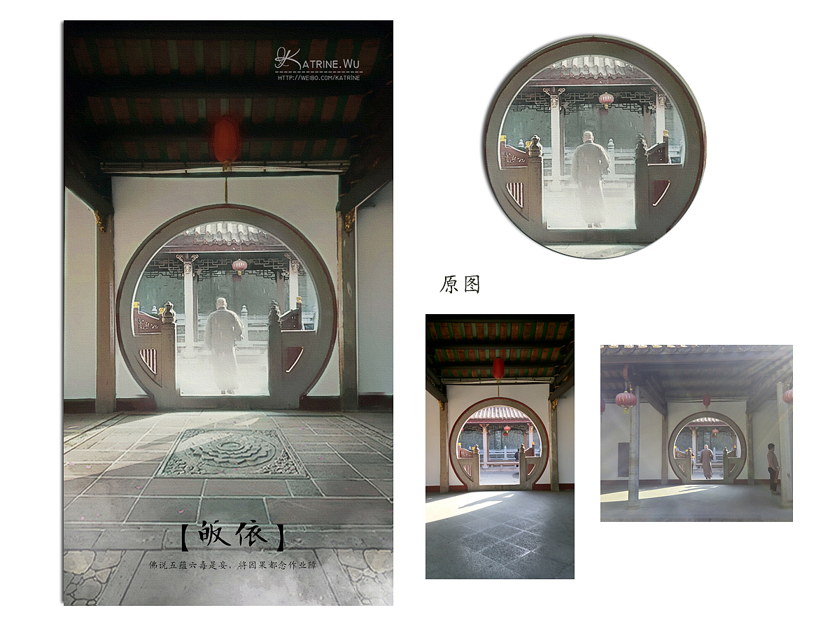 【游记】潮州古城/厦门（图ZMjQ3NTkxMzI=） - 其他平面 - 站酷设计师KatrineWu原创素材 - 站酷ZCOOL
