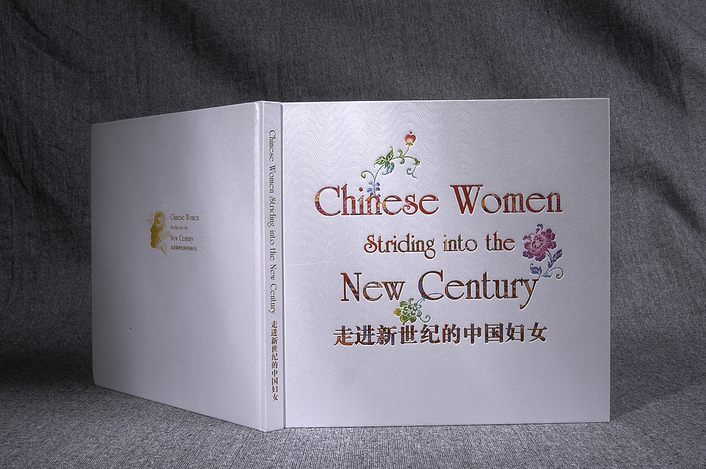 硬壳封面,特种纸裱荷兰板,四色印刷,文字及图案边缘烫金+压凹。