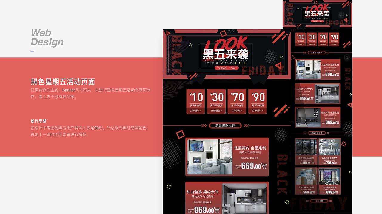 高铭成个人作品集