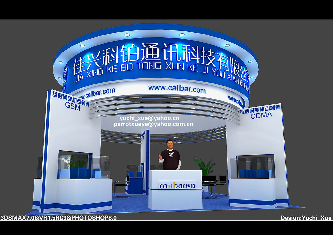 一些展位设计B（图ZMjQ5MDg0MTYw） - 展陈设计 - 站酷设计师鱼翅哥原创素材 - 站酷ZCOOL