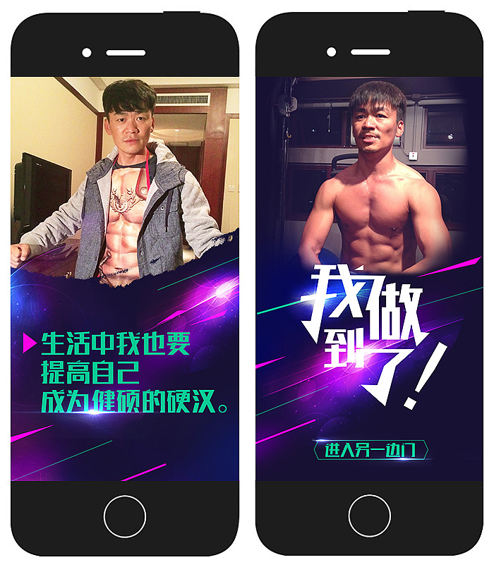 一个小集合（图ZNDA5NDE1MjQ=） - 其他网页 - 站酷设计师Yvonne0原创素材 - 站酷ZCOOL