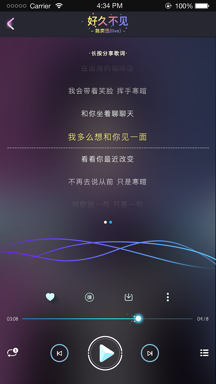 音乐APP界面（图ZMTExOTQ4MTgw） - APP界面 - 站酷设计师Crazy_麦克斯原创素材 - 站酷ZCOOL