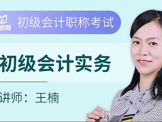 课程封面图