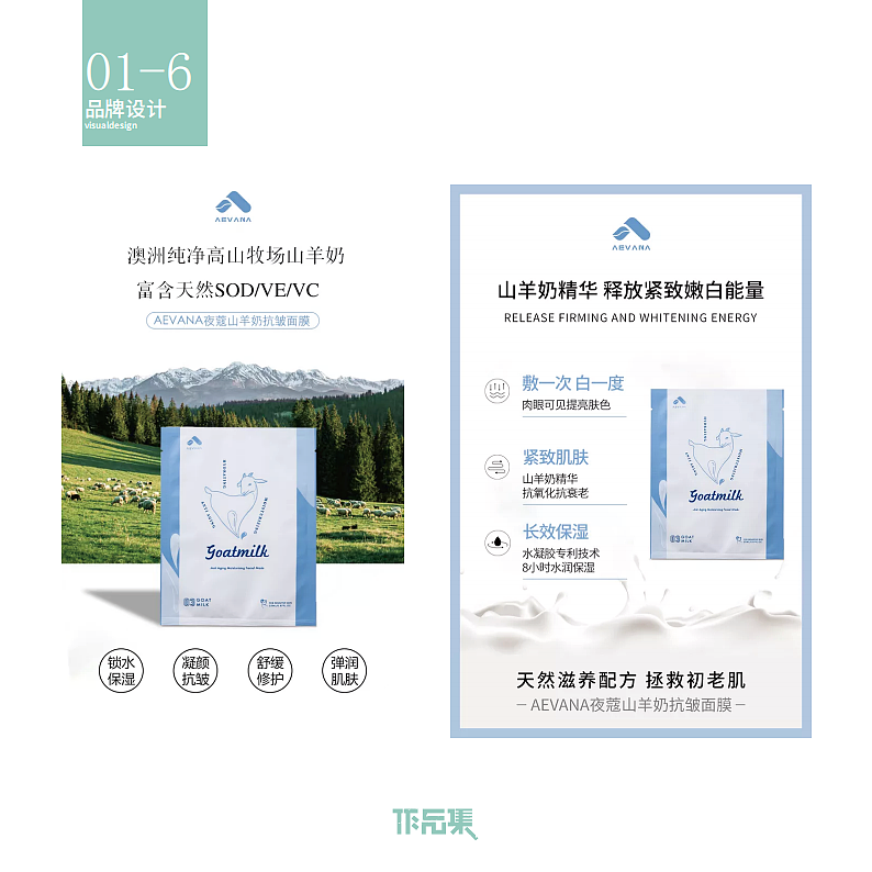 作品集（图ZMjEwOTc2OTYw） - 品牌 - 站酷设计师啊董同学原创素材 - 站酷ZCOOL