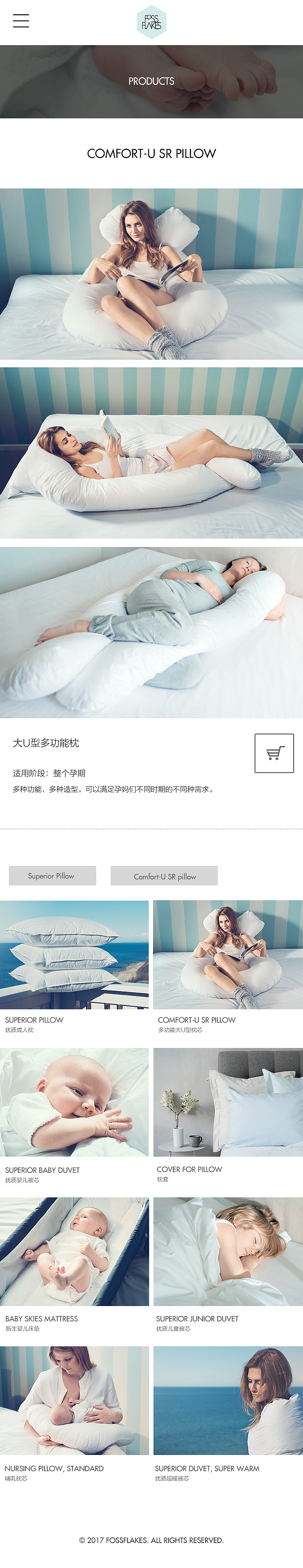 品牌官网概念稿（图ZNjk1MTI5MDA=） - 企业官网 - 站酷设计师玺悦视觉原创素材 - 站酷ZCOOL