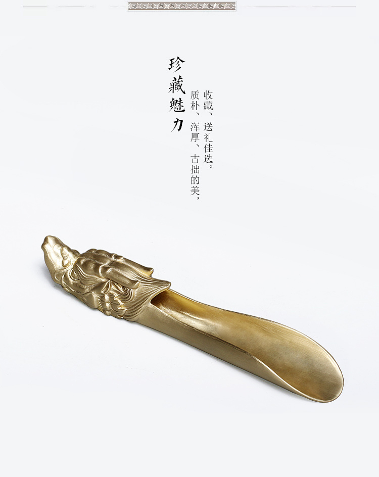 沐焱堂 纯手工伏龙铜茶则 纯铜 创意高档茶荷茶勺