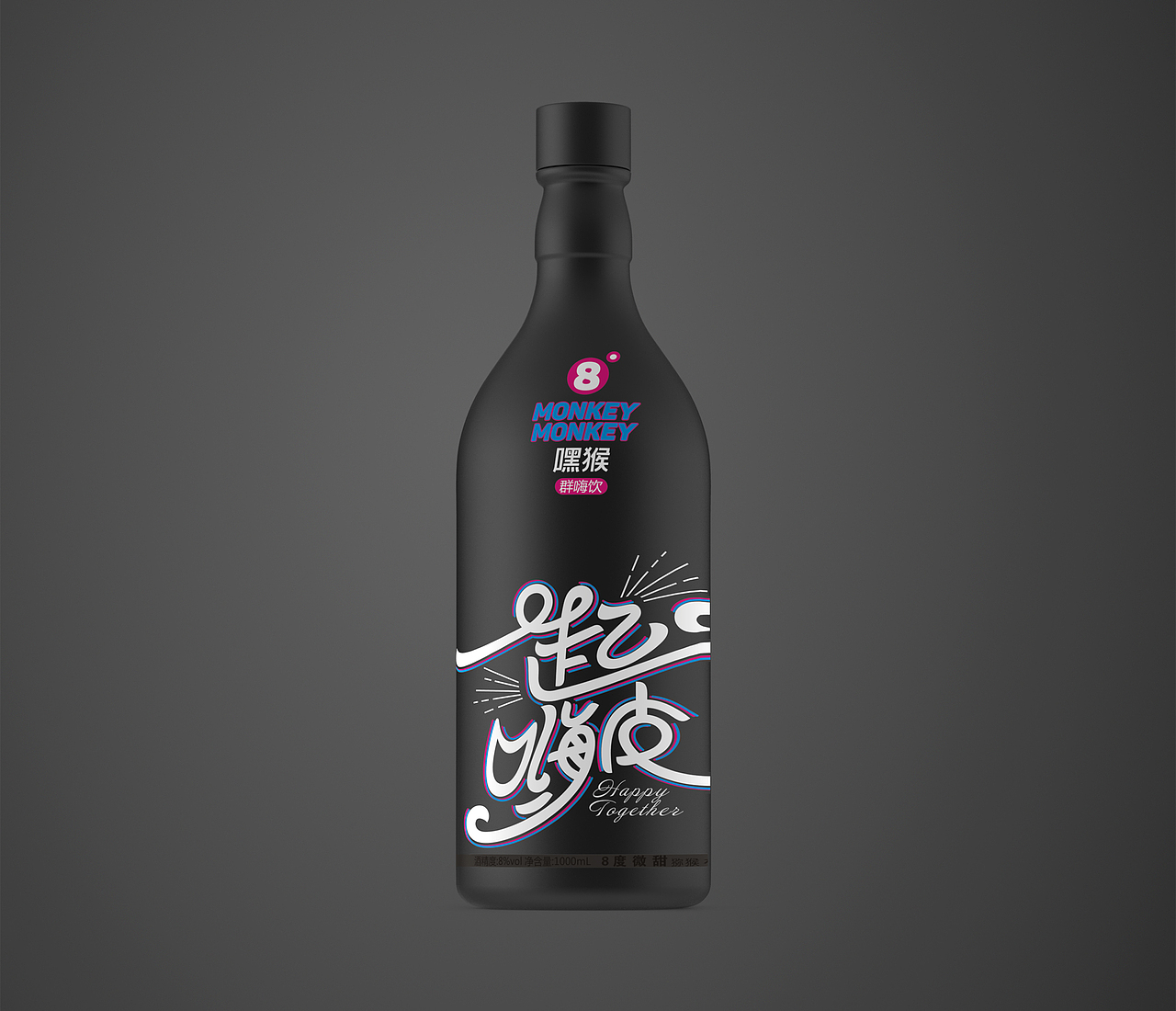 一起嗨皮 · 果酒包装设计（图ZMTc4MzA1NjQw） - 包装 - 站酷设计师蓝镜品牌设计原创素材 - 站酷ZCOOL