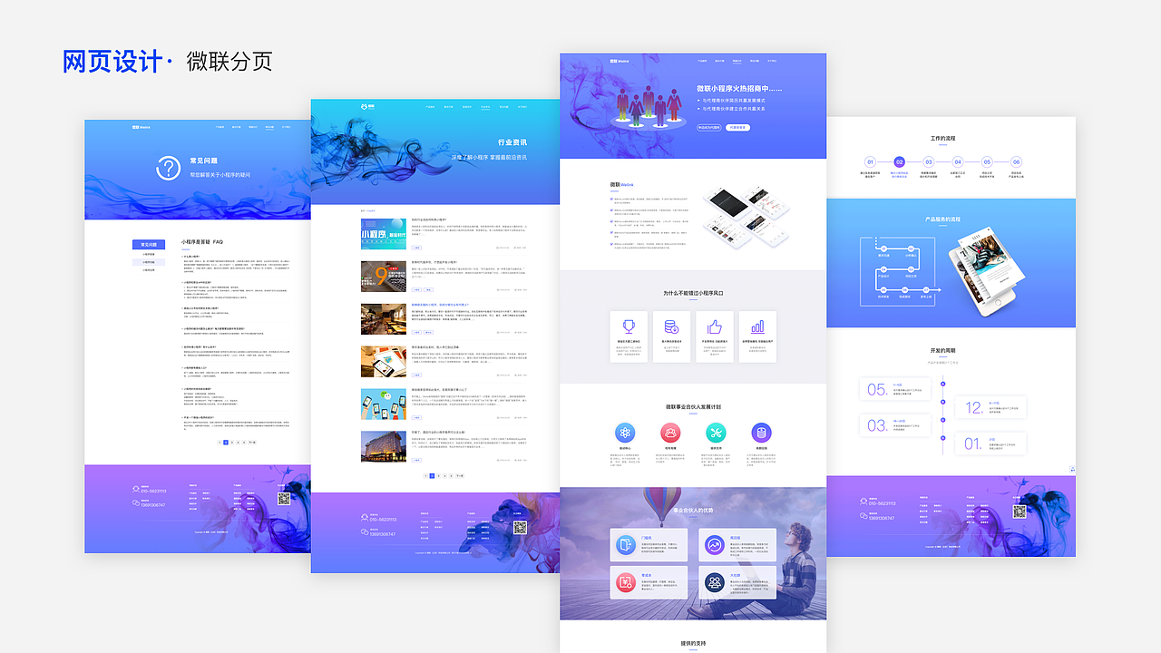 视觉设计作品集（图ZMjA4NzM4Mjg0） - 海报 - 站酷设计师NancyNancy南希原创素材 - 站酷ZCOOL