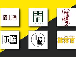 最新的小杂七杂八