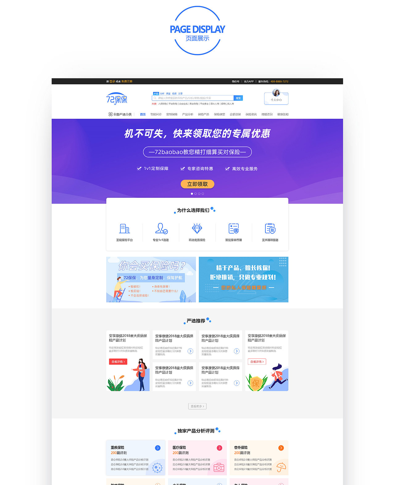 2020作品集部分整理（图ZMjE4NDYyMTU2） - APP界面 - 站酷设计师Micky蒋原创素材 - 站酷ZCOOL