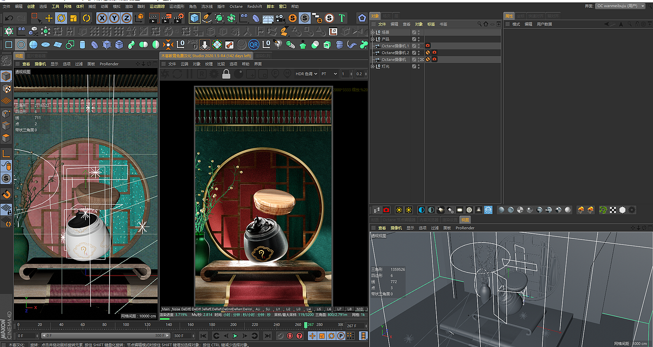 渲染渣作 , 呜呜呜