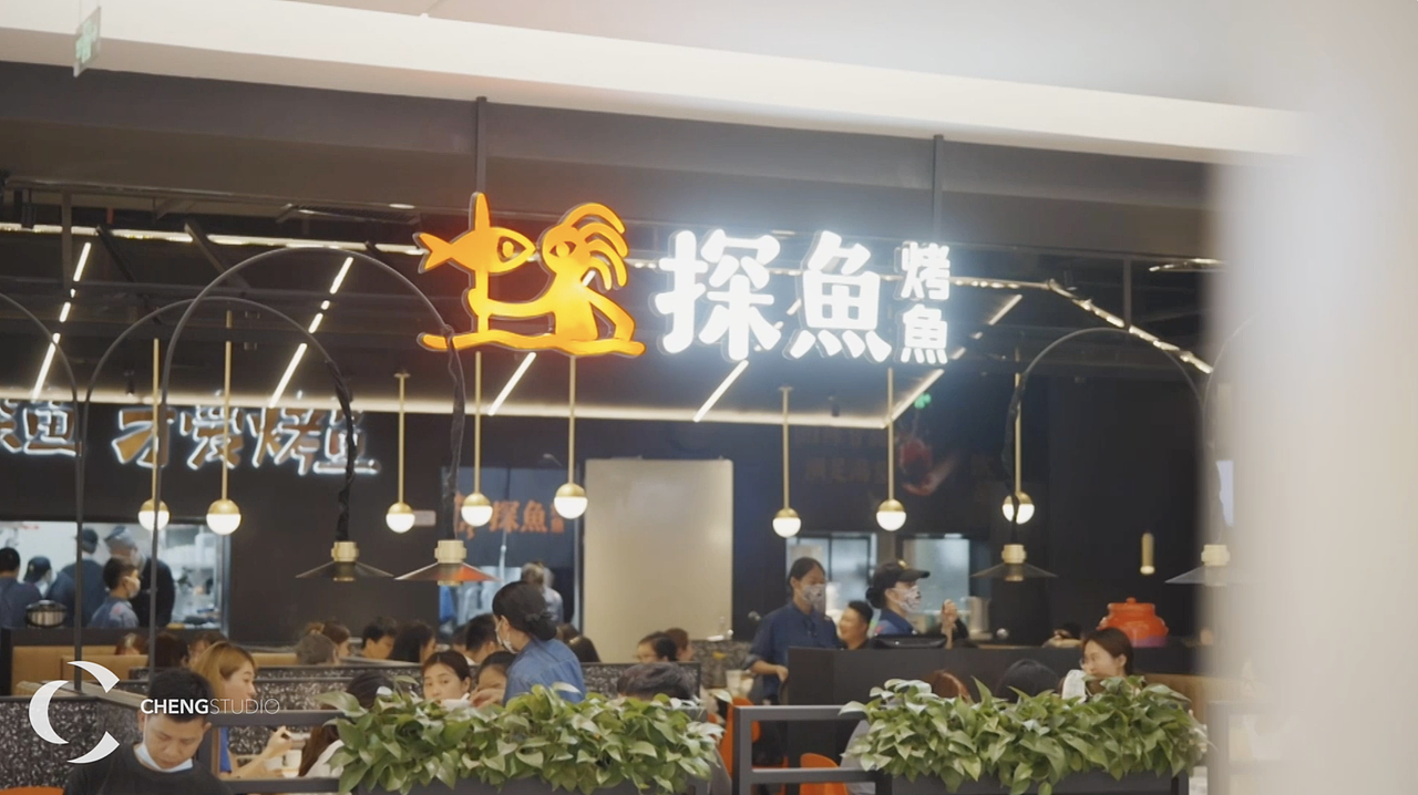 探鱼烤鱼｜鲜青椒烤鱼（图ZMjk0NjUxMDI0） - 短片 - 站酷设计师成制作原创素材 - 站酷ZCOOL