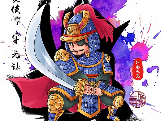 《泡椒三国》之曹睿,夏侯惇