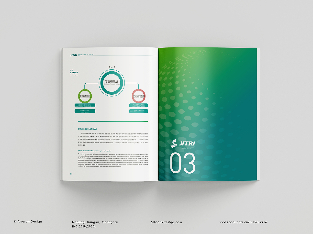 2020个人作品集B(字体/画册/包装)