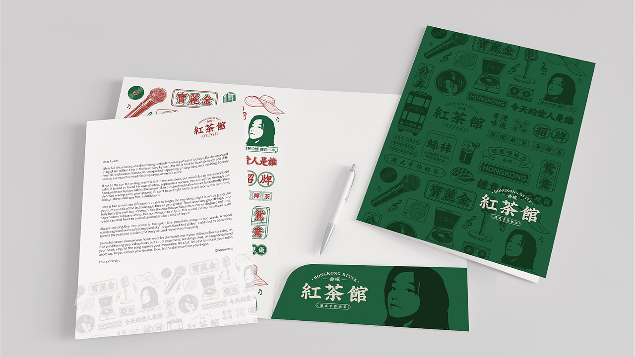 天工创设 | 港式茶饮品牌VI设计 logo设计 红茶馆 奶茶