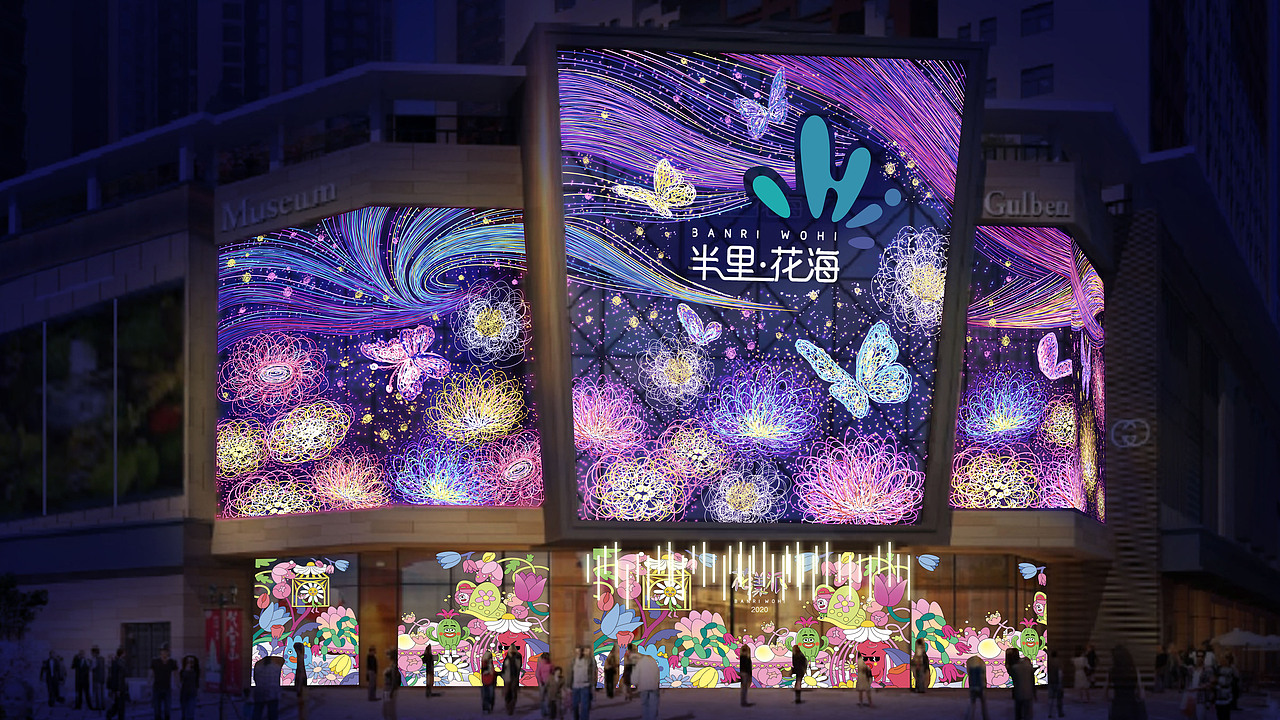 花漾派 IP设计+商业插画+灯饰画（图ZMjM5MTg2MTE2） - 商业插画 - 站酷设计师yawn雯静原创素材 - 站酷ZCOOL