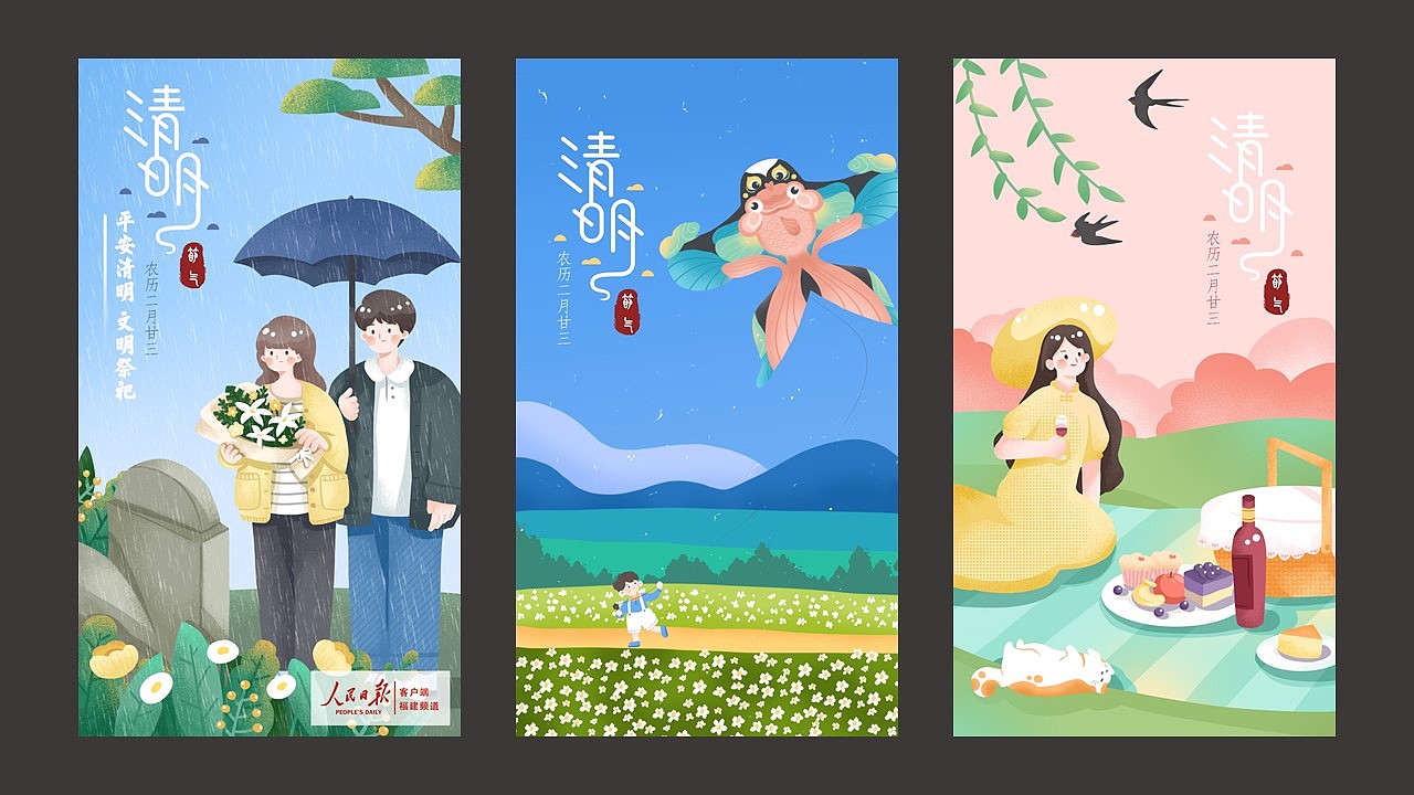 2020作品集