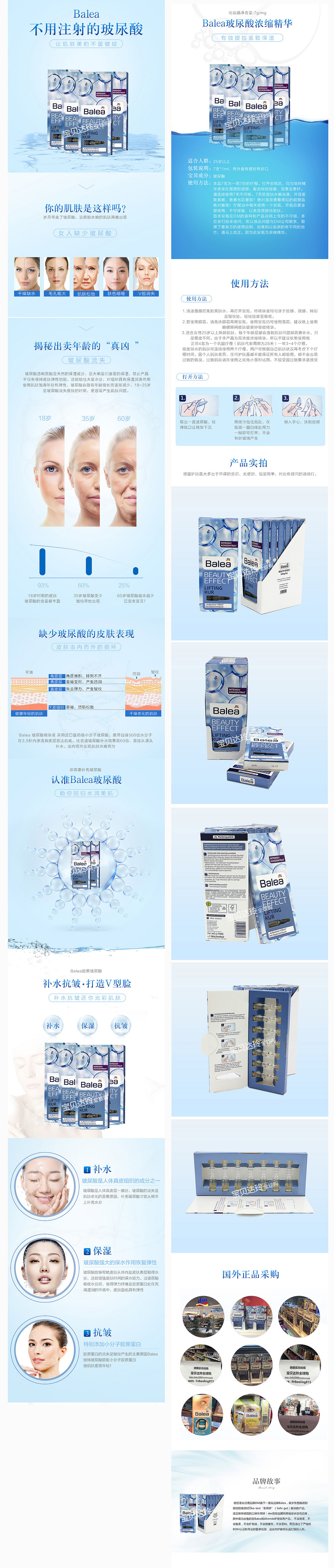 化妝品詳情（圖ZNzAxMDM3NzY=） - 電商 - 站酷設(shè)計(jì)師迷兔MTO原創(chuàng)素材 - 站酷ZCOOL