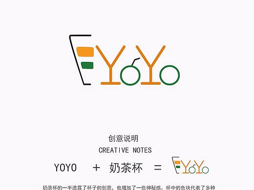 奶茶logo