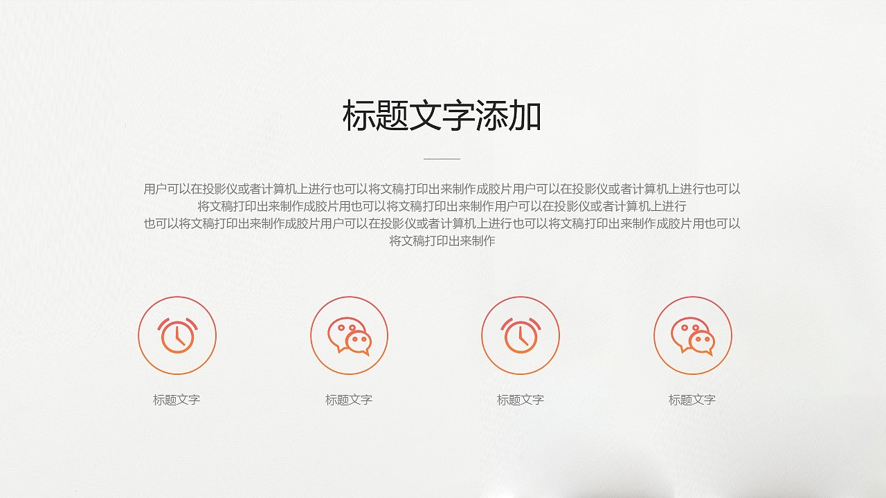 手机行业新产品介绍会公司形象发布会PPT模板（图ZMTgwNjQyNzk2） - PPT/Keynote - 站酷设计师办公资源网原创素材 - 站酷ZCOOL