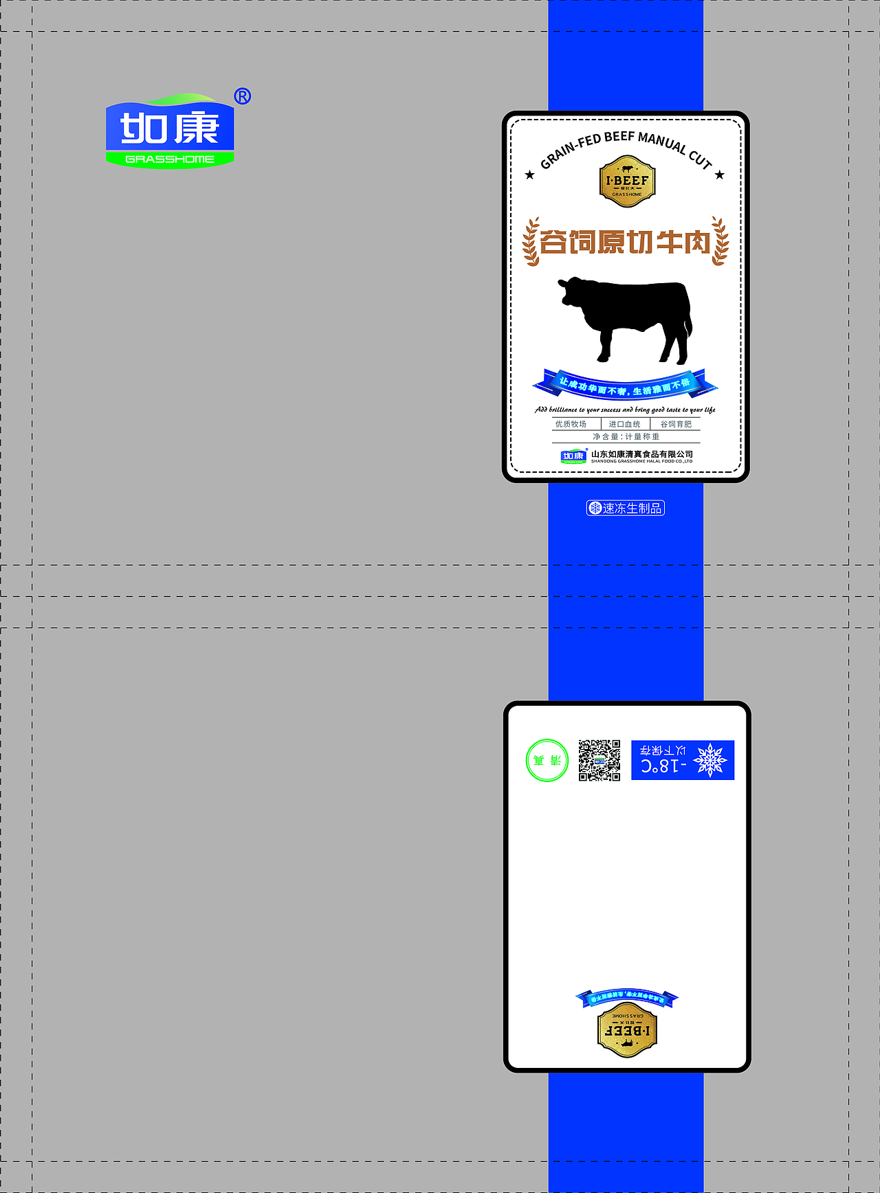 包装设计（图ZMjEyNjk3MTQ4） - 包装 - 站酷设计师设计蘸酱原创素材 - 站酷ZCOOL