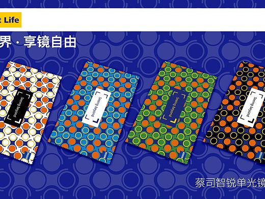 对比 — 晴霁看青山，清如洗（个人主页-ZNDYxMDE3NjQ=） - 包装 - 站酷设计师XIAO齿轮原创素材 - 站酷ZCOOL